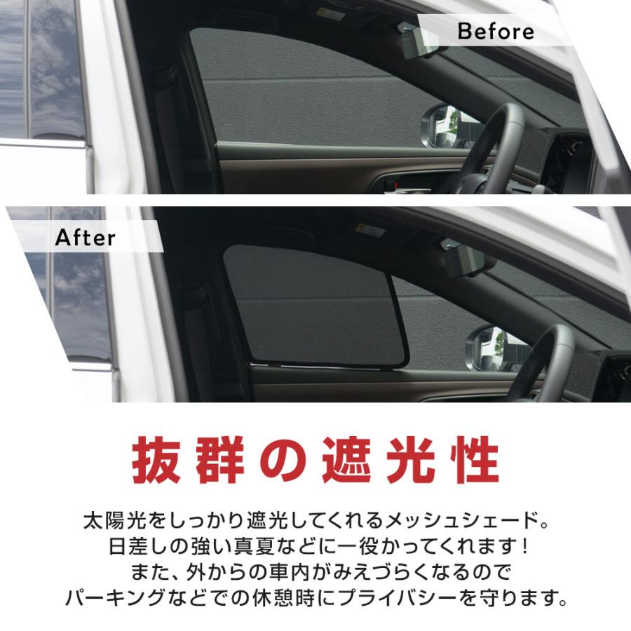 シェアスタイル クラウン スポーツ専用 メッシュシェード ハーフ