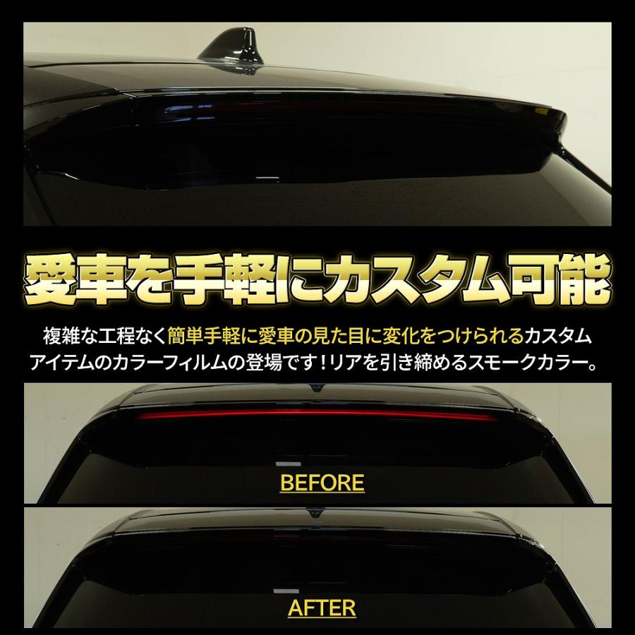 サンシェード風セミスモークフィルム 18クラウン5% サンシェード風セミスモークフィルム 18クラウン5% - メルカリ