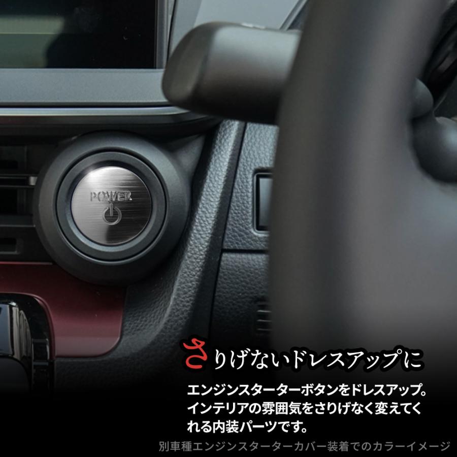 クラウン スポーツ 専用 エンジンスターターカバー 1p 内装 ドレス  