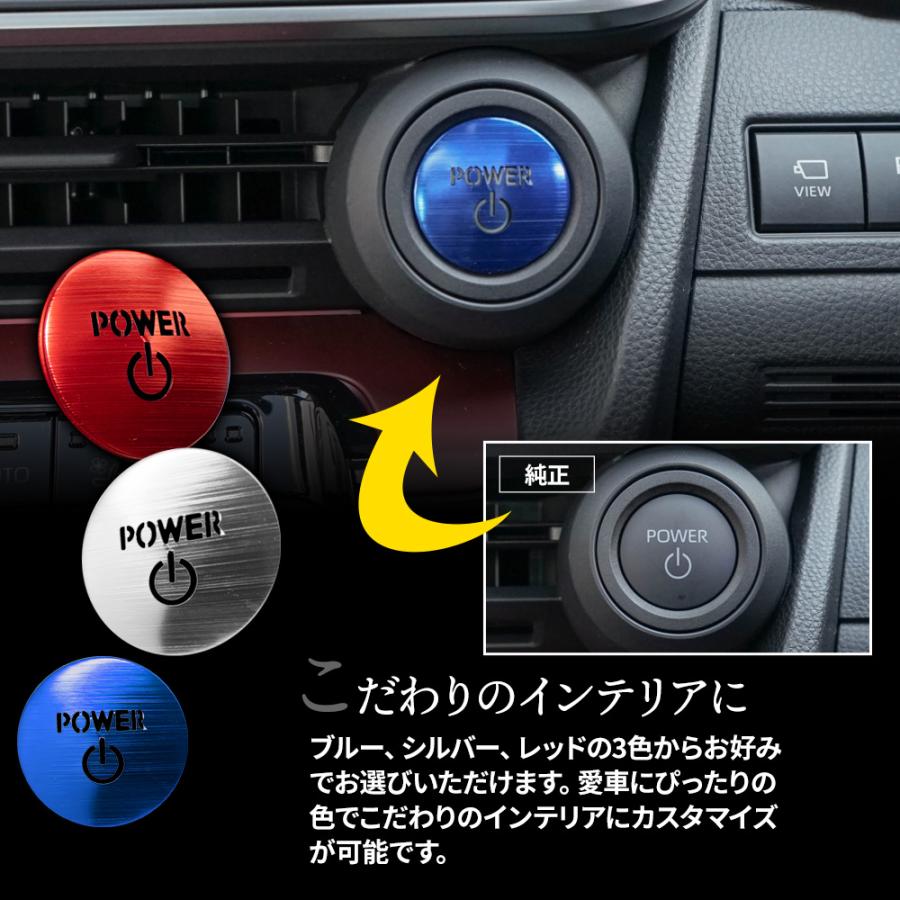 クラウン スポーツ 専用 エンジンスターターカバー 1p 内装 ドレス  