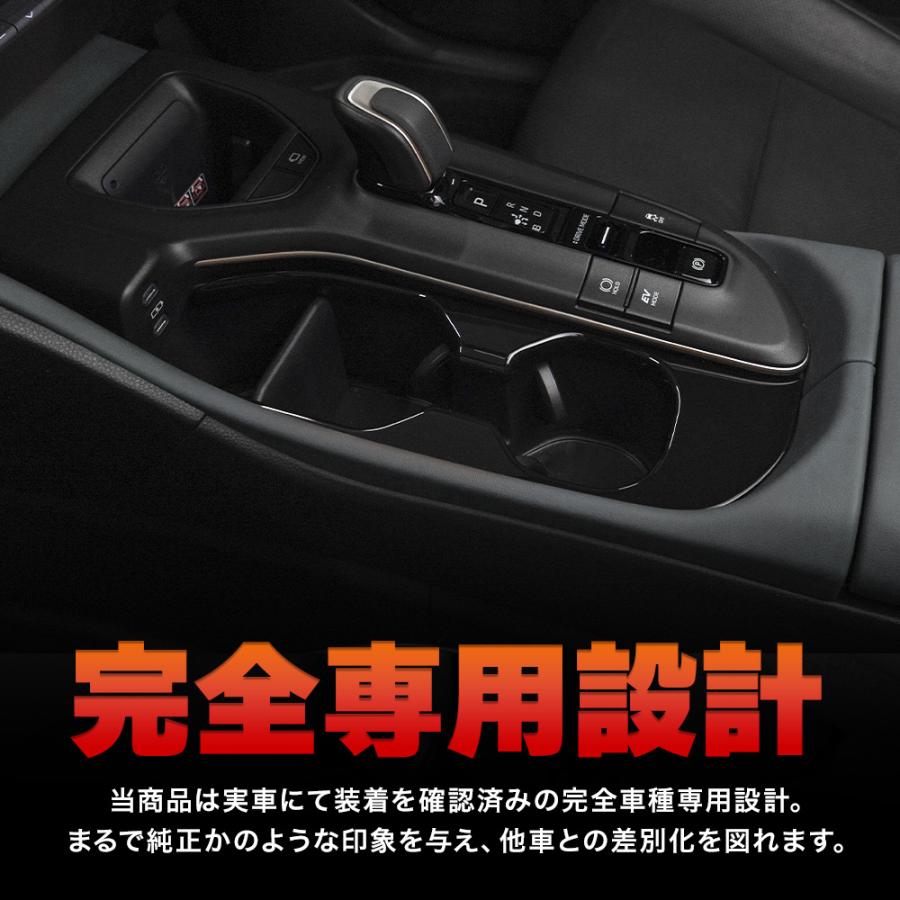 カスタム車内パーツ カップホルダー付き　クラウン用 imgrc0133178871.jpg