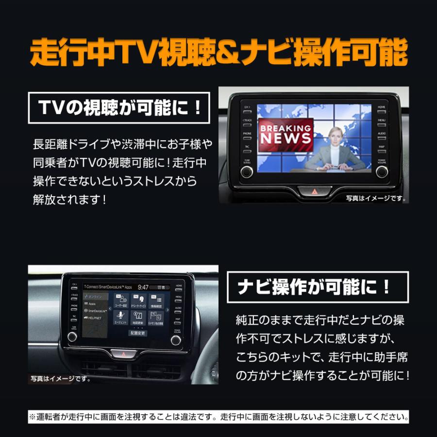 シェアスタイル クラウン スポーツ ナビキャンセラー Eタイプ スイッチ