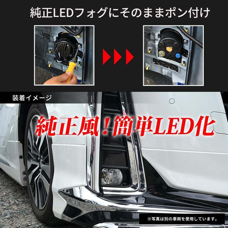 在庫あり 60 送込！LED ヴェルファイア フォグランプ30系アルファード 