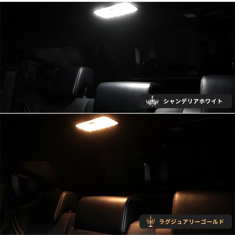 ハリアー60系 後期 LED 仕様車 サンルーフ有り車 専用 LED ルームランプ LED ルームランプ 室内灯 車内 高輝度 トヨタ ハリアー シェアスタイル｜ss-style8｜07