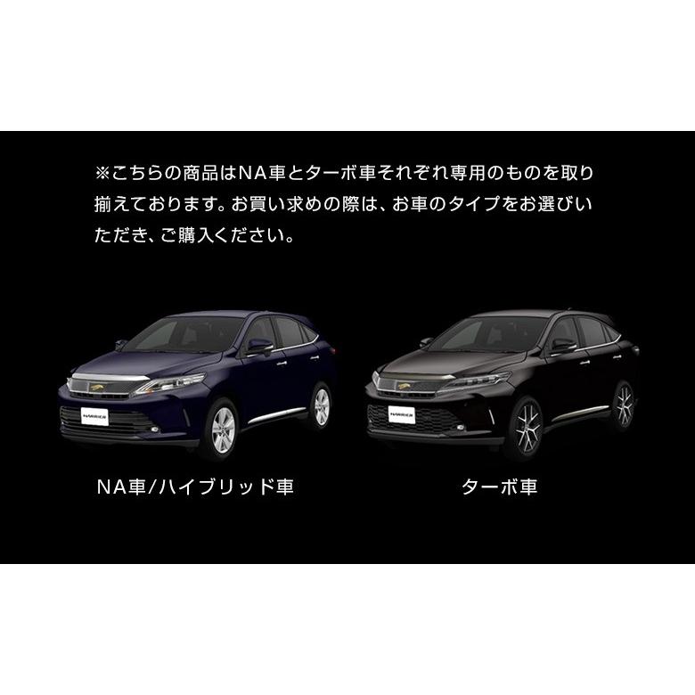 ハリアー 60系 後期 専用設計 フォグランプメッキカバーカー用品 メッキ 外装 パーツ カスタムエアロパーツ ドレスアップ トヨタ シェアスタイル Pt To Har07 Me Led Hidの老舗シェアスタイル 通販 Yahoo ショッピング