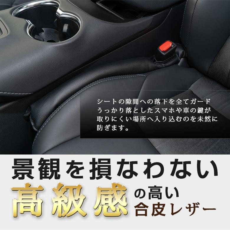 シェアスタイル ハリアー 80系 専用 すきまクッション 2個セット 運転