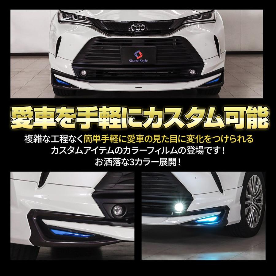 シェアスタイル カット済み ハリアー 80系専用 モデリスタ 専用 シェアスタイル カット済み ハリアー 80系専用 モデリスタ 専用
