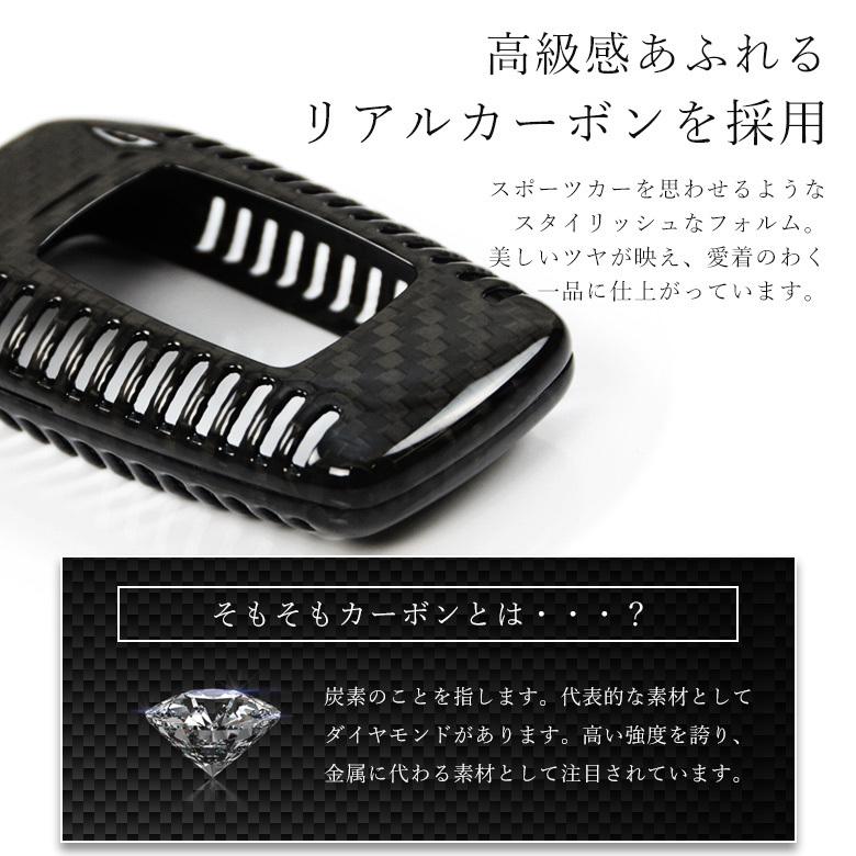 シェアスタイル ハリアー 80系 カーボンキーケース リアルカーボン