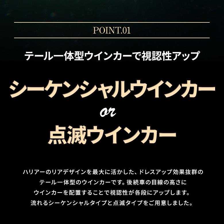 シェアスタイル 【スモークシーケンシャルのみ予約 7月下旬入荷予定