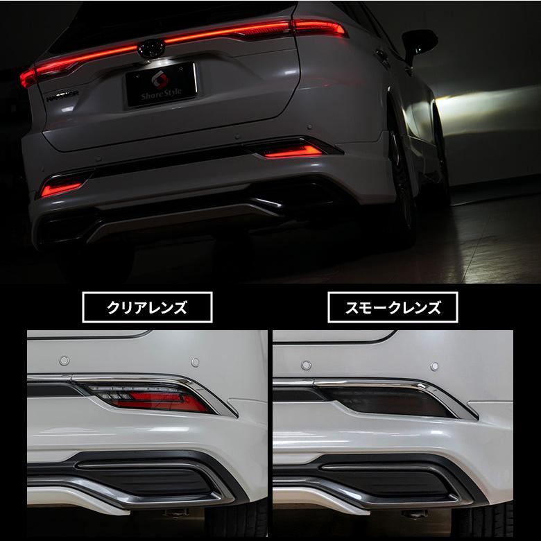 車検対応 ハリアー 80系 LED リアウインカーランプ リフレクター