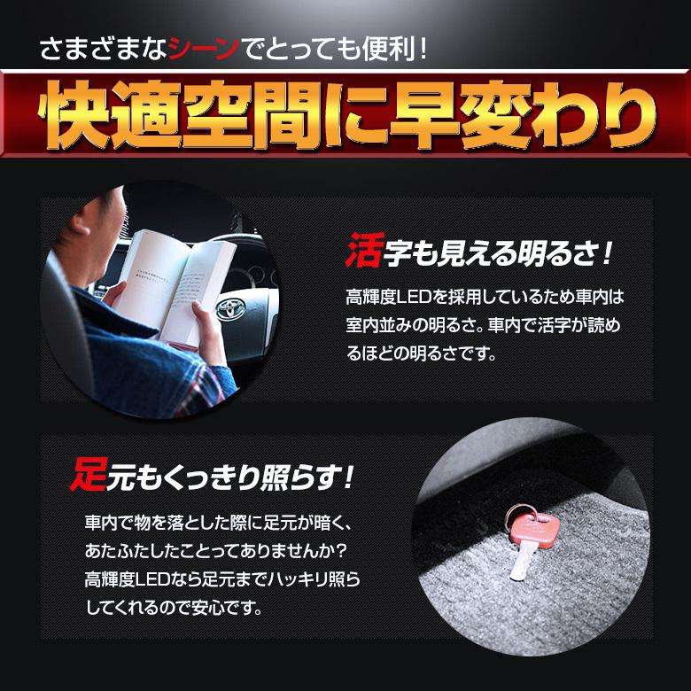 ハリアー80系 専用 Led ルームランプ セットled仕様車 室内灯 高輝度 Mxua8 Axuh8 シェアスタイル To Har08 Li Led Hidの老舗シェアスタイル 通販 Yahoo ショッピング