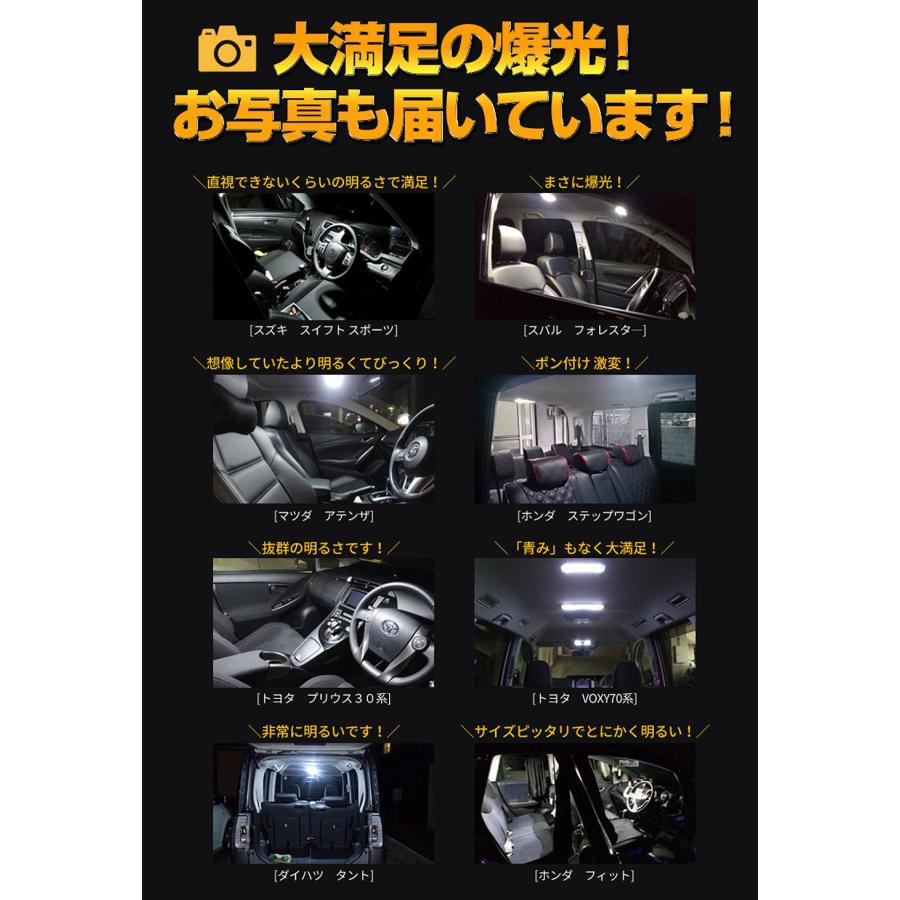 シェアスタイル ルームランプ LED ハリアー 80系 フロント シェアスタイル ルームランプ LED ハリアー 80系 フロント