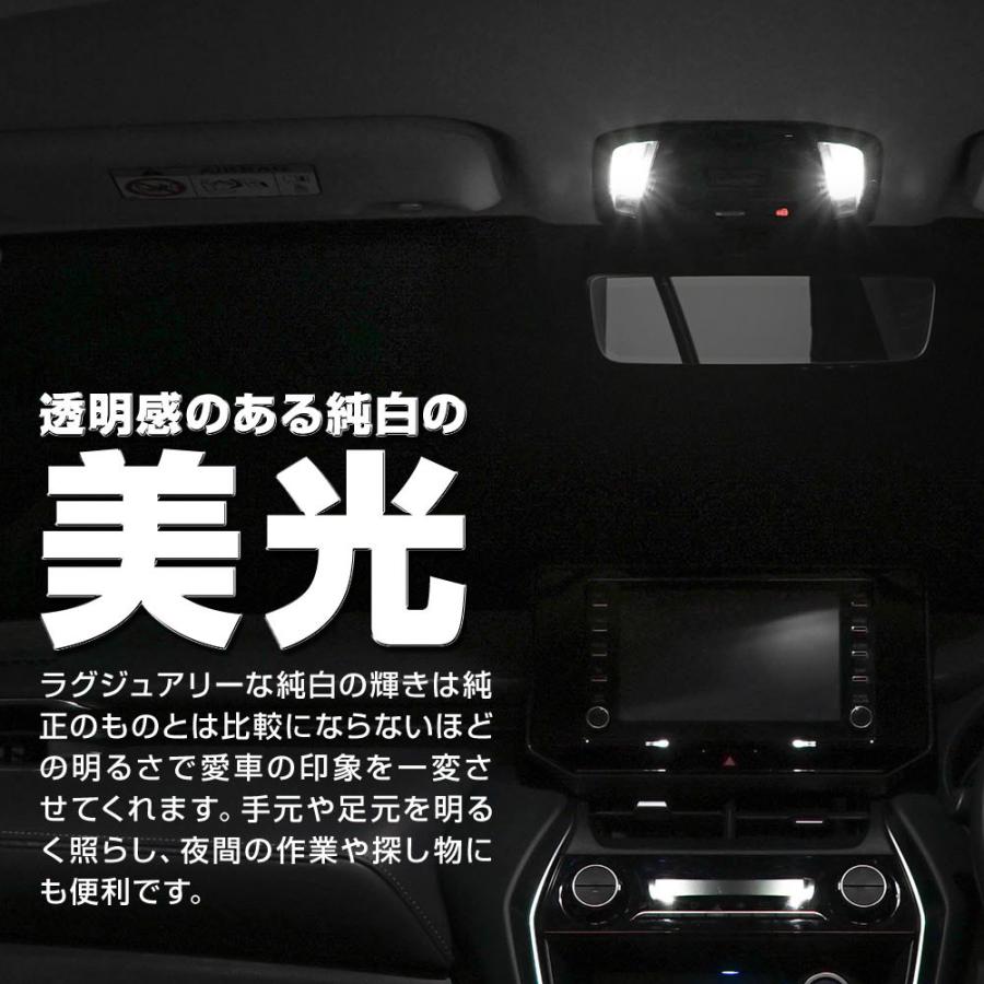 シェアスタイル ルームランプ LED ハリアー 80系 フロント カーテシ