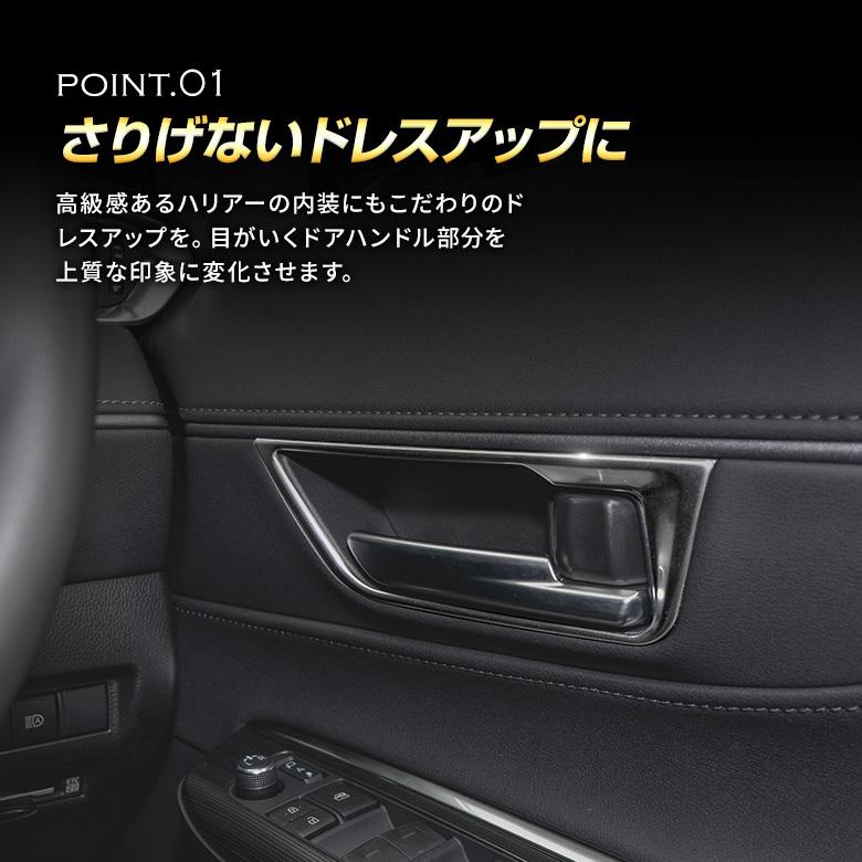 80ハリアー 内装パーツ まとめ売り ハリアー トヨタ 新型ハリアー80系 内装パネルフルセット 全3色