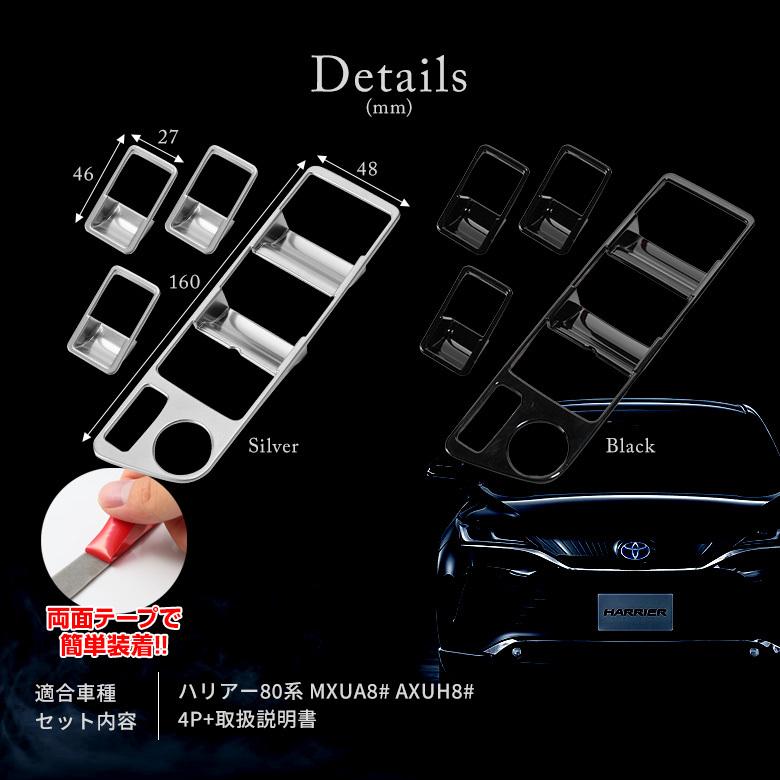 シェアスタイル 【予約販売 10月下旬入荷予定】 ハリアー 80系