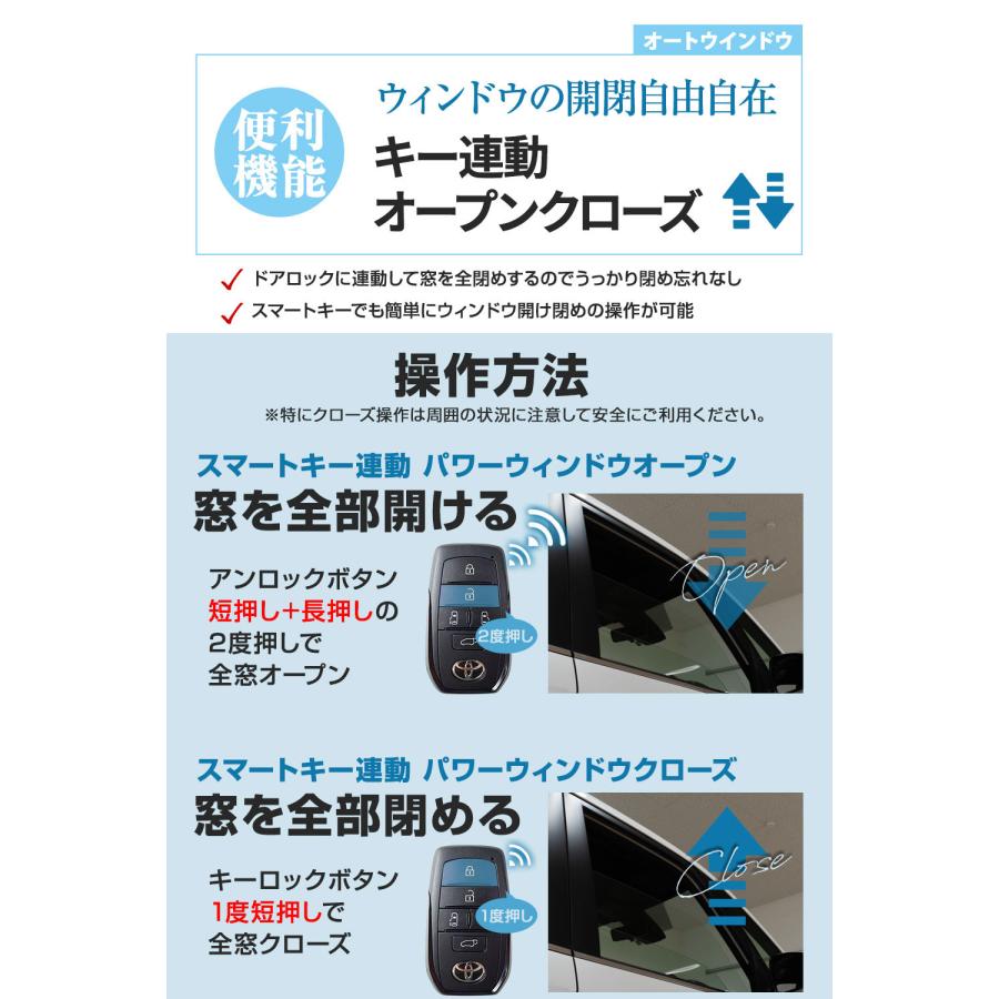 【美品】最終値下80系ハリアー　スマートキー　リモートエアコンシステムボタン付き シェアスタイル ハリアー 80系 専用 8大機能 マルチ配線キット