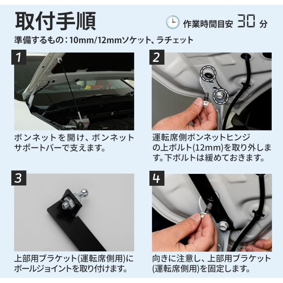 シェアスタイル ハリアー 80系 RAV4 50系 ボンネットダンパー 一式