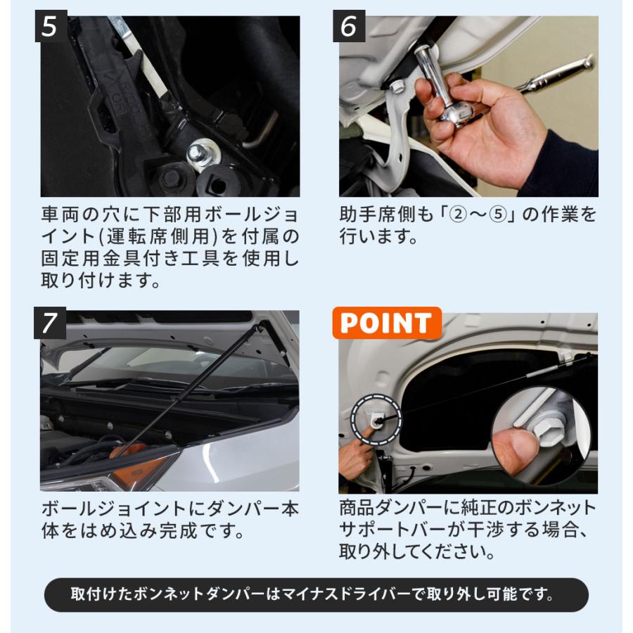 シェアスタイル ハリアー 80系 RAV4 50系 ボンネットダンパー 一式
