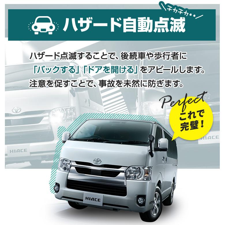 ハイエース 0系 5型 6型 専用 車速連動ドアロックキット 車速感知 オートドアロック 安全対策 セーフティ カー用品 シェアスタイル To Hia14 Se Led Hidの老舗シェアスタイル 通販 Yahoo ショッピング