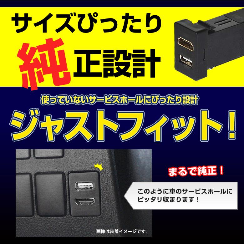 シェアスタイル ハイエース 200系 4 5 6型 HDMIサービスホールキット