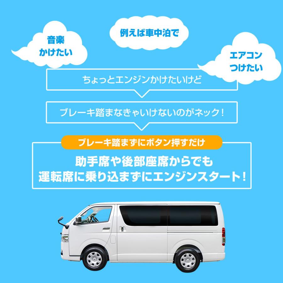 シェアスタイル ハイエース 200系 専用 ブレーキレスエンジン