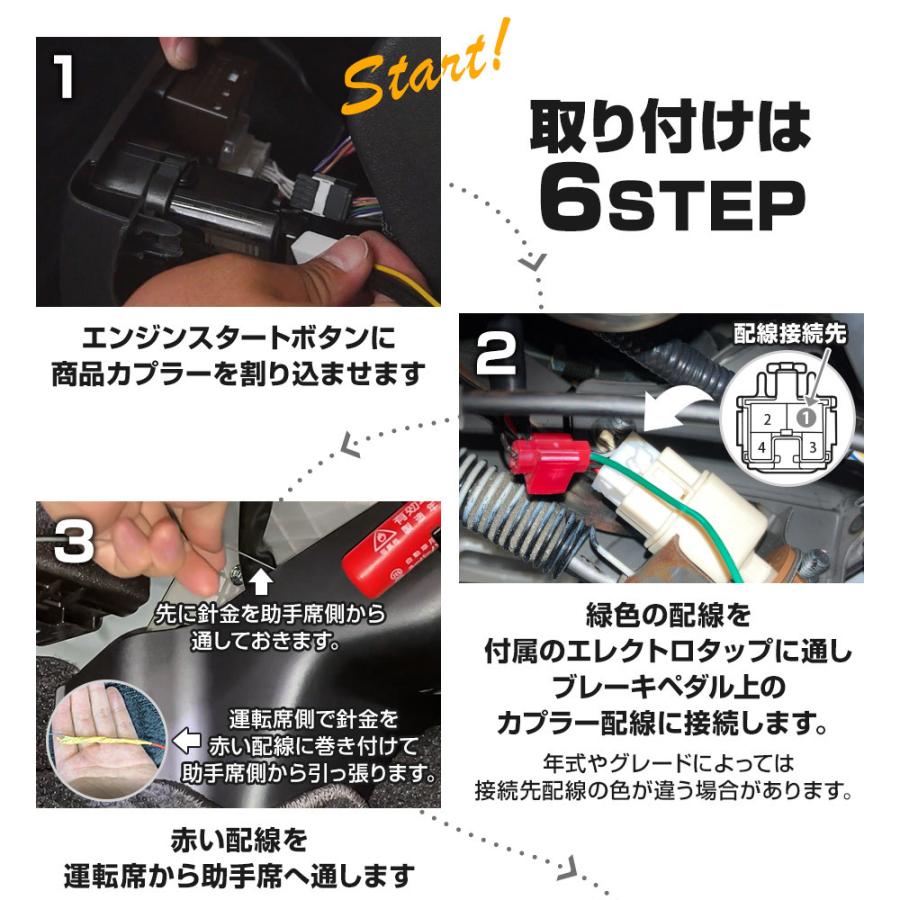 シェアスタイル ハイエース 200系 専用 ブレーキレスエンジン