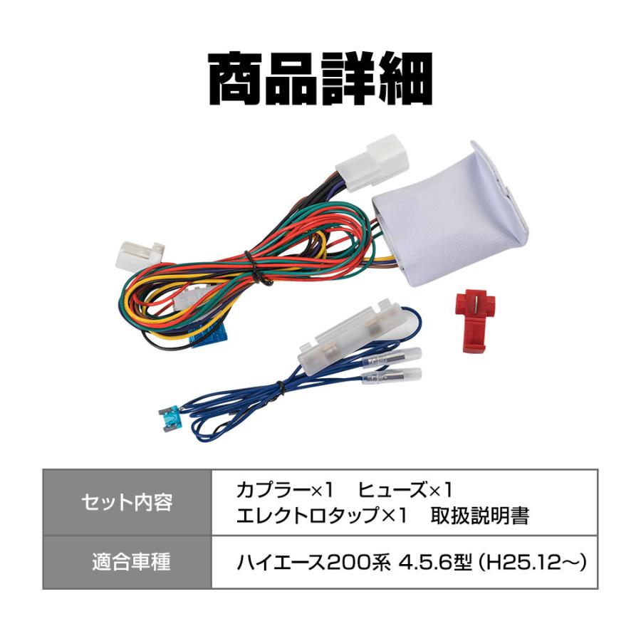 シェアスタイル ハイエース 200系 専用 ブレーキレスエンジン
