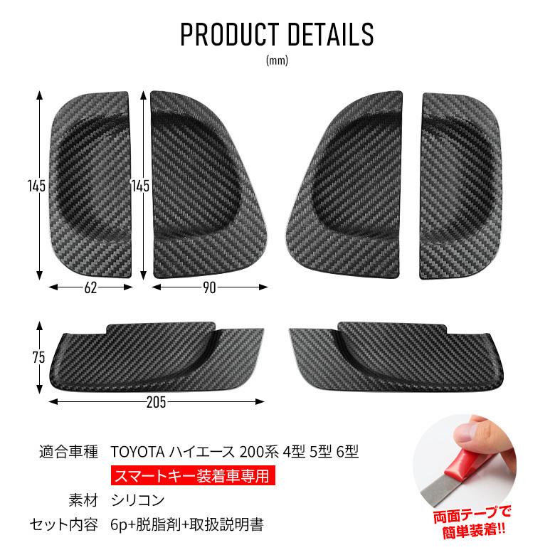 シェアスタイル 【予約販売 9月下旬入荷予定】 ハイエース 4 5 6