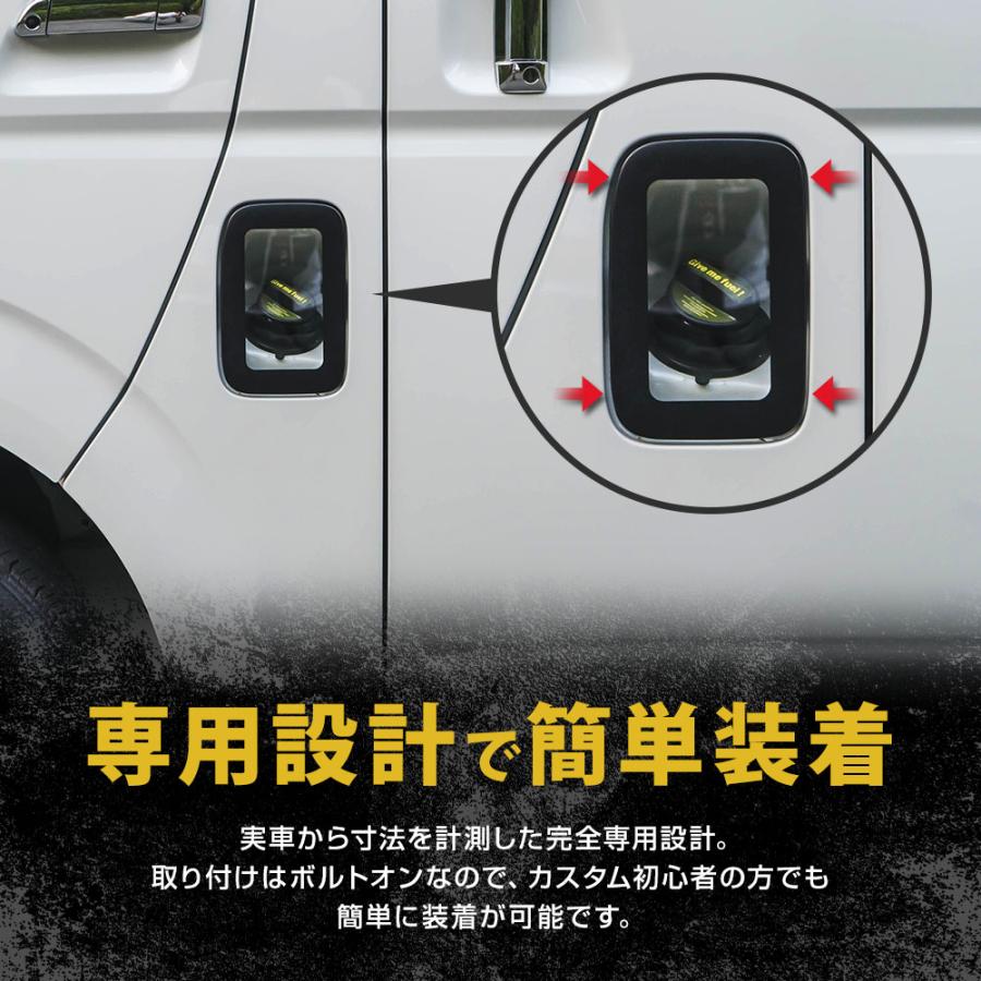 シェアスタイル ステッカーつき ハイエース 200系 専用 シェアスタイル ステッカーつき ハイエース 200系 専用