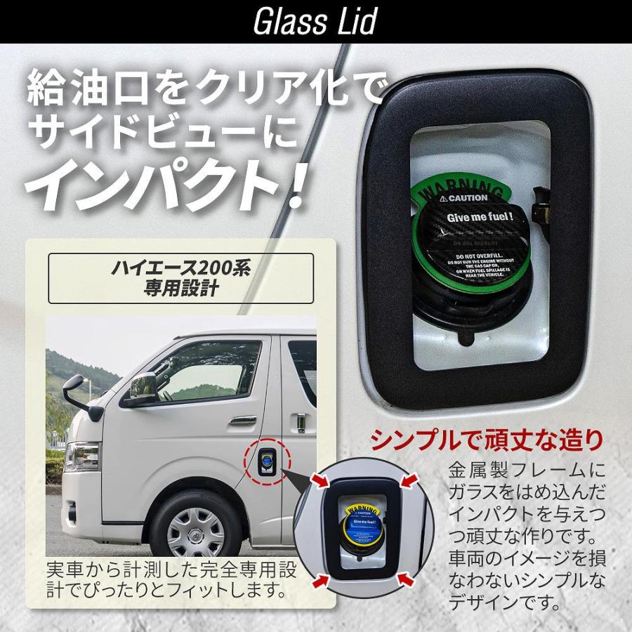 シェアスタイル 【予約販売 9月下旬入荷予定】 ハイエース 200系