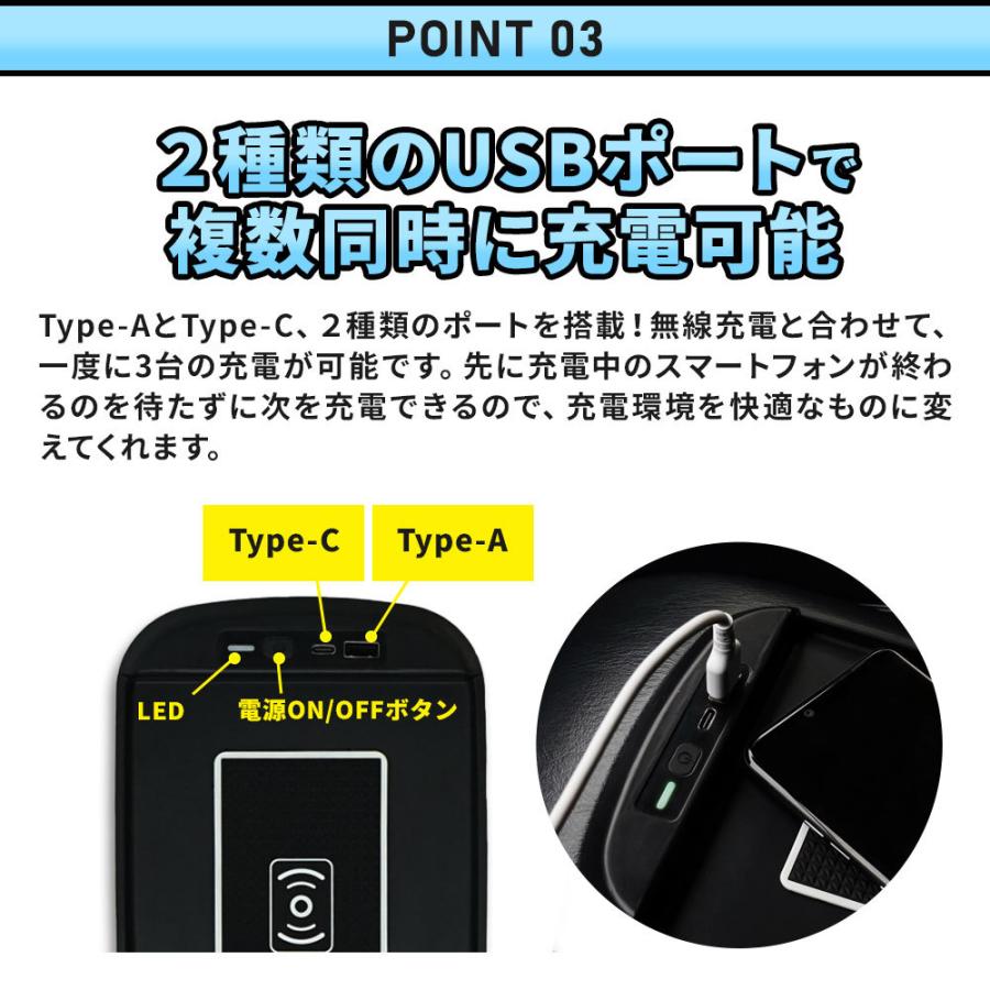 ハイエース 200系 1型〜7型 ワイヤレス 充電 コンソールトレイ QC3.0 PD3.0対応 シガー給電 急速 高速 Qi  シェアスタイル｜ss-style8｜06