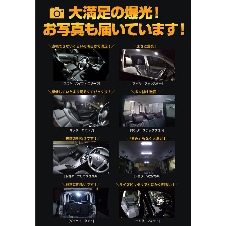 シェアスタイル ルームランプ LED ハイエース レジアスエース 200系 6