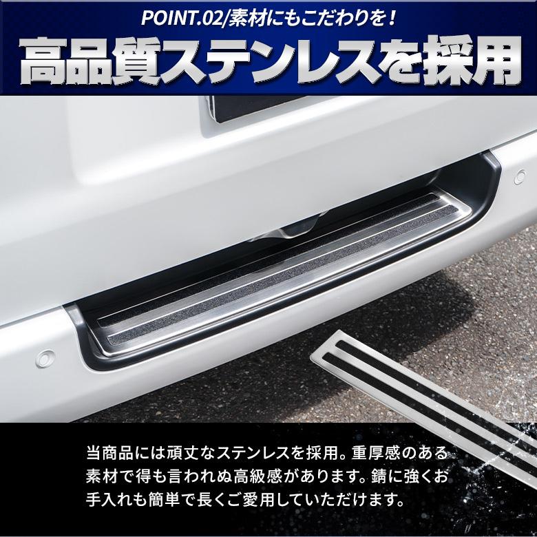 yukky【希少】ハイエース 純正リアバンパーステップカバー yukky
