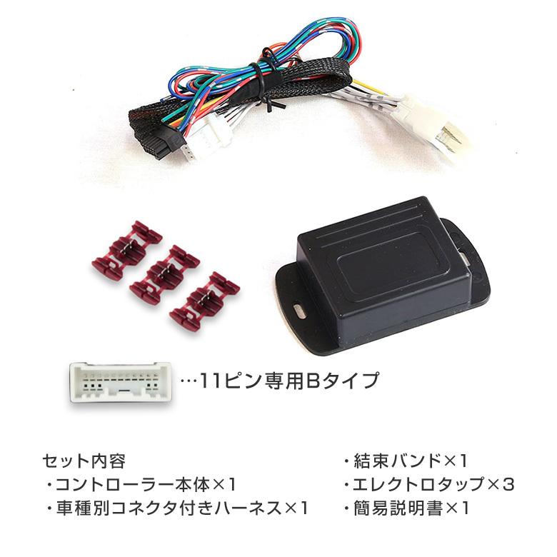 シェアスタイル ハイエース 200系 6型 専用 キーレス連動ドアミラー