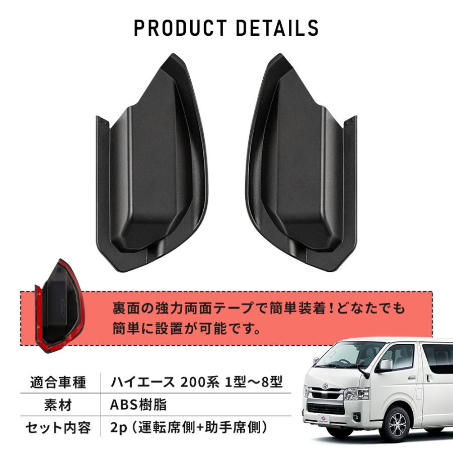 ハイエースリアガラス目隠しパネル防音断熱仕様左右セット ハイエースリアガラス目隠しパネル防音断熱仕様左右セット