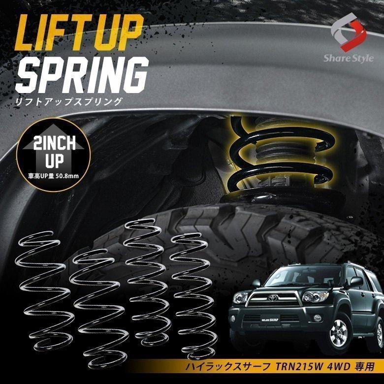 ハイラックス K2ngm ハイラックスサーフ TRN215W 4WD 専用