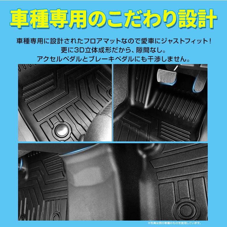 シェアスタイル 3D フロアマット ハイラックス GUN 125 AT車 ガソリン