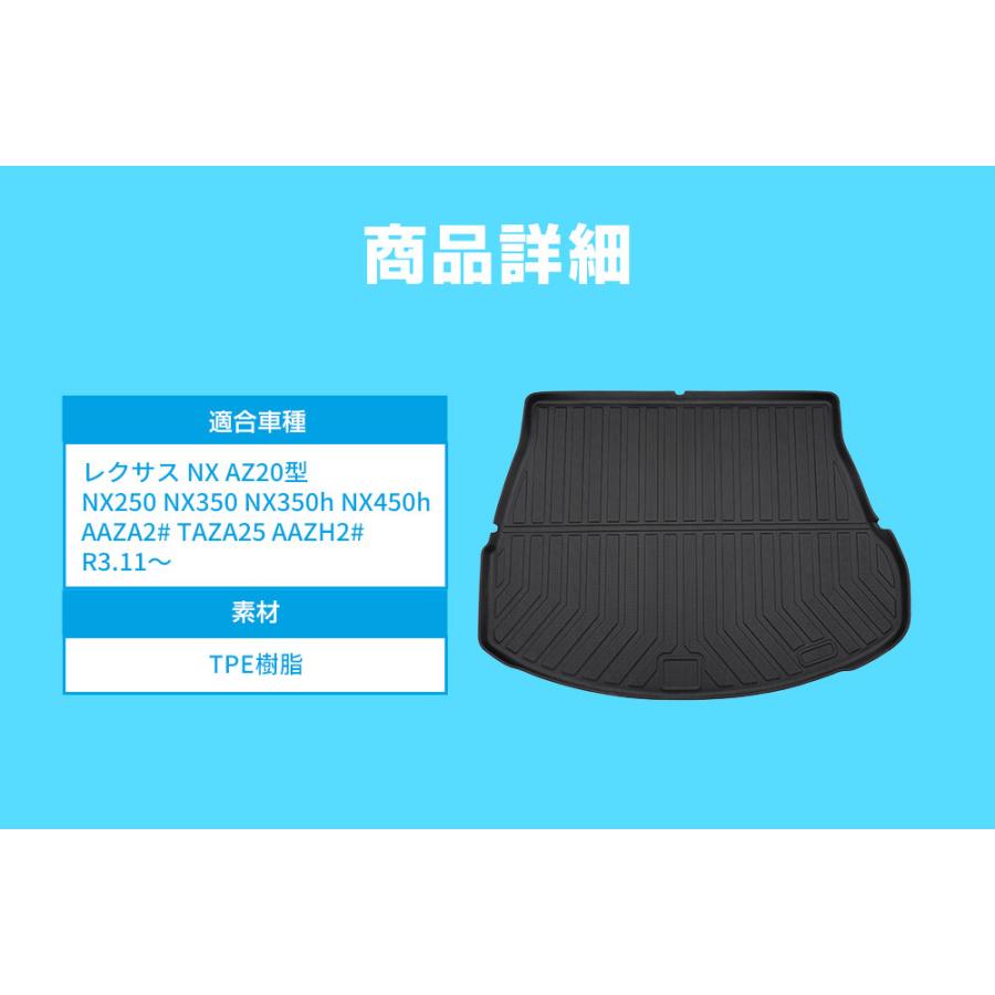 シェアスタイル 3D ラゲッジマット レクサス NX 20系 ゴムマット 荷台