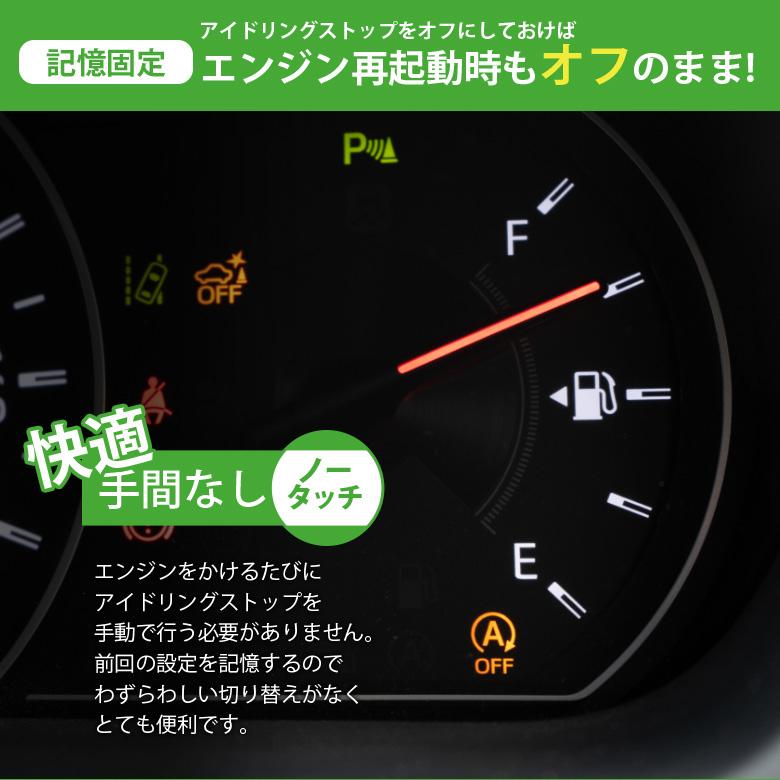 ノア ヴォクシー エスクァイア 80系 前期 アイドリング ストップ キャンセラー エンジンonでアイドリングストップoff カプラーオン シェアスタイル To Novo05 Se0301 Led Hidの老舗シェアスタイル 通販 Yahoo ショッピング