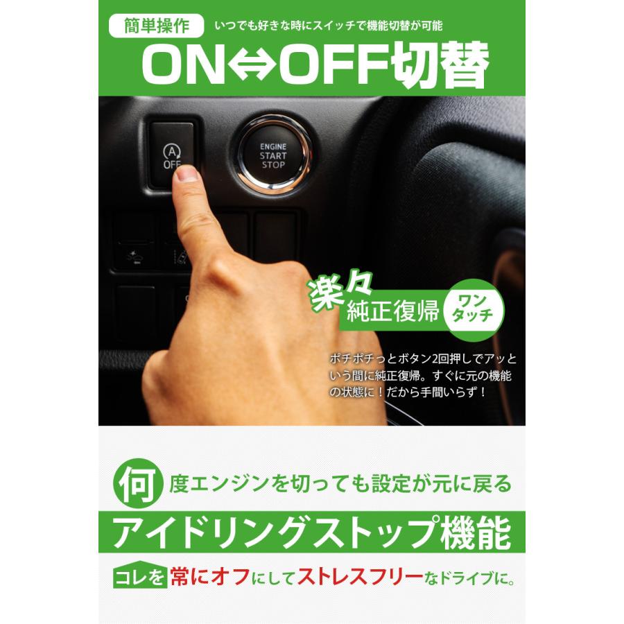 ノア ヴォクシー エスクァイア 80系 前期 アイドリング ストップ キャンセラー エンジンonでアイドリングストップoff カプラーオン シェアスタイル To Novo05 Se0301 Led Hidの老舗シェアスタイル 通販 Yahoo ショッピング
