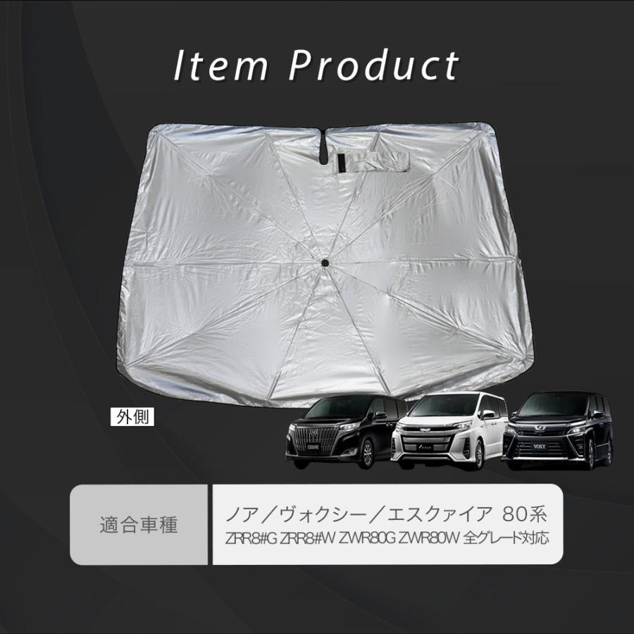 趣味職人 ノア、ヴォクシー、エスクァイア 80系専用 Amazon | 趣味職人 プライバシー サンシェード 車 ノア