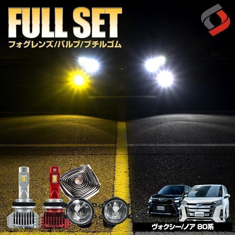 80ノア 80ヴォクシー セレナ N-BOX LEDフォグ H8 H11 H16 Keychron Q1