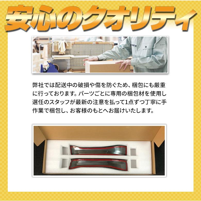 シェアスタイル ノア ヴォクシー エスクァイア 80系 前期 後期 