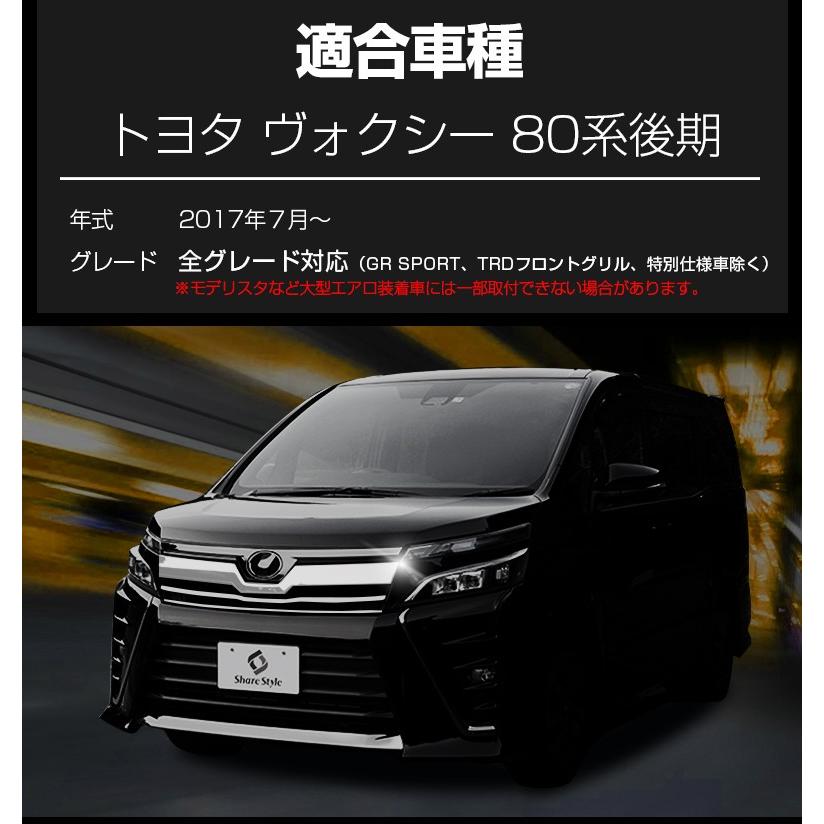 セット商品) メッキパーツ2セット フロントエンブレムガーニッシュと 