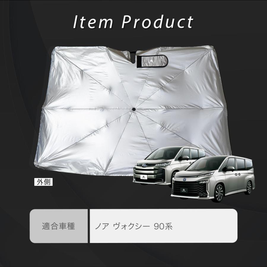 新品未使用！サンシェード　ノア、ボクシー等 Amazon | 新型 ノア ヴォクシー 90系 カーテン サンシェード 車