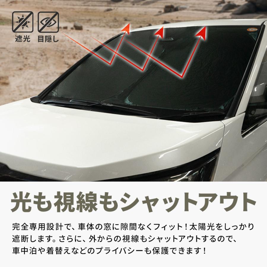 シェアスタイル ノア ヴォクシー 90系 サンシェード 両面黒