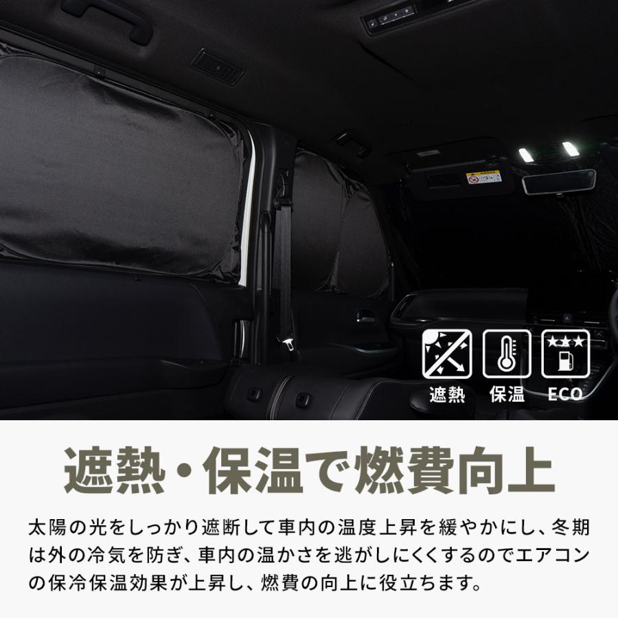 美品　ノア ヴォクシー　90系 サンシェード　全窓　遮光　保温　ブラック 楽天市場】【一部予約】autorder 新型 ノア 90系 ヴォクシー 90