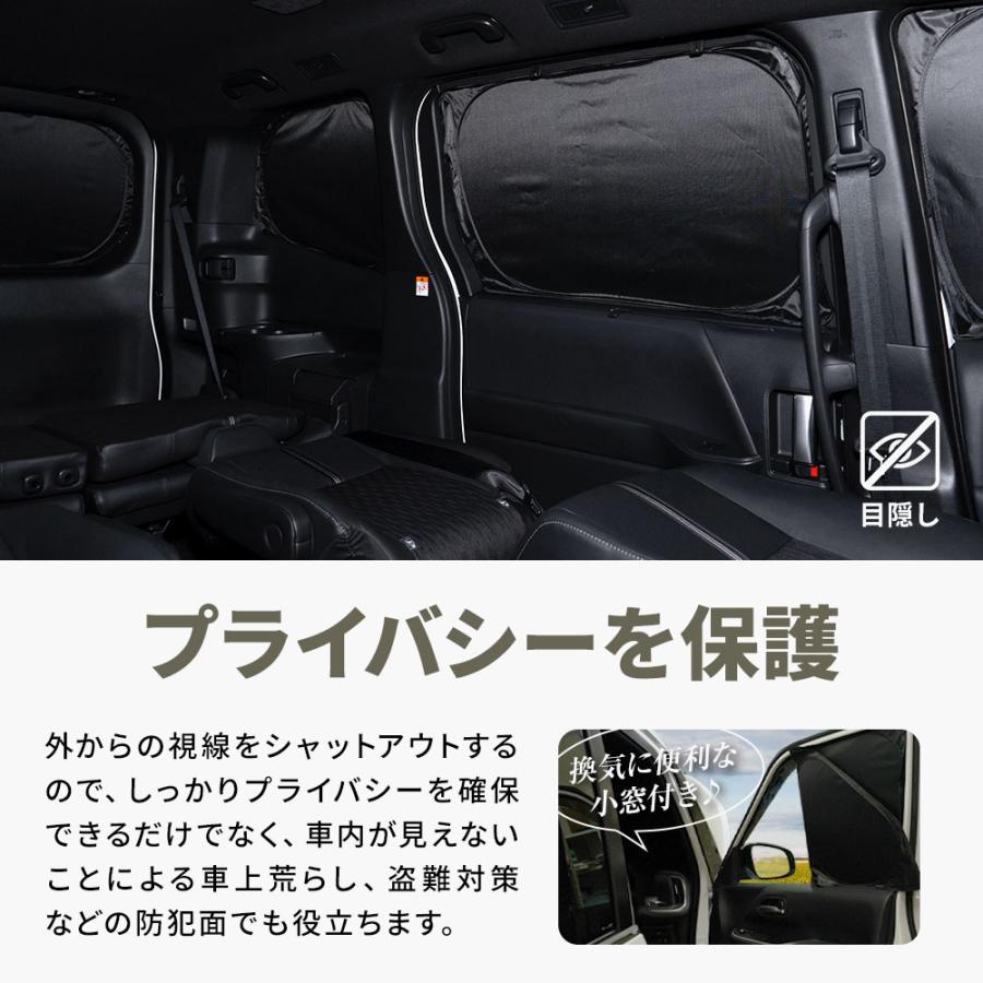 ノア/ヴォクシー 90系 サンシェード Amazon | 【RUIYA】トヨタノア/ヴォクシー90系 サンシェード 日