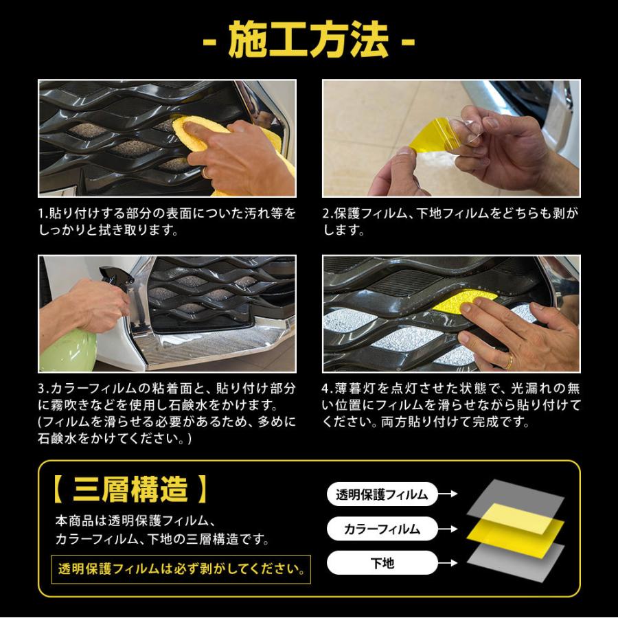 カット済み ヴォクシー 10p 90系 イエロー カスタム シェアスタイル ステッカー スモーク ドレスアップ ブルー 専用 薄暮灯カラーフィルム 大勧め 90系 カット済み ヴォクシー 10p 90系 イエロー カスタム シェアスタイル ステッカー スモーク ドレスアップ ブルー 専用 薄暮灯カラーフィルム 大勧め 90系