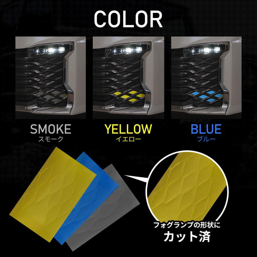 ヴォクシー 90系 薄暮灯 フォグ ランプ カラーフィルム カット済み イエロー スモーク ブルー カラーフィルム シール ステッカー ドレスアップ シェアスタイル :to-novo07-ac0501:LED HIDの老舗シェアスタイル - 通販 - Yahoo!ショッピング ヴォクシー 90系 薄暮灯 フォグ ランプ カラーフィルム カット済み イエロー スモーク ブルー カラーフィルム シール ステッカー ドレスアップ シェアスタイル :to-novo07-ac0501:LED HIDの老舗シェアスタイル - 通販 - Yahoo!ショッピング